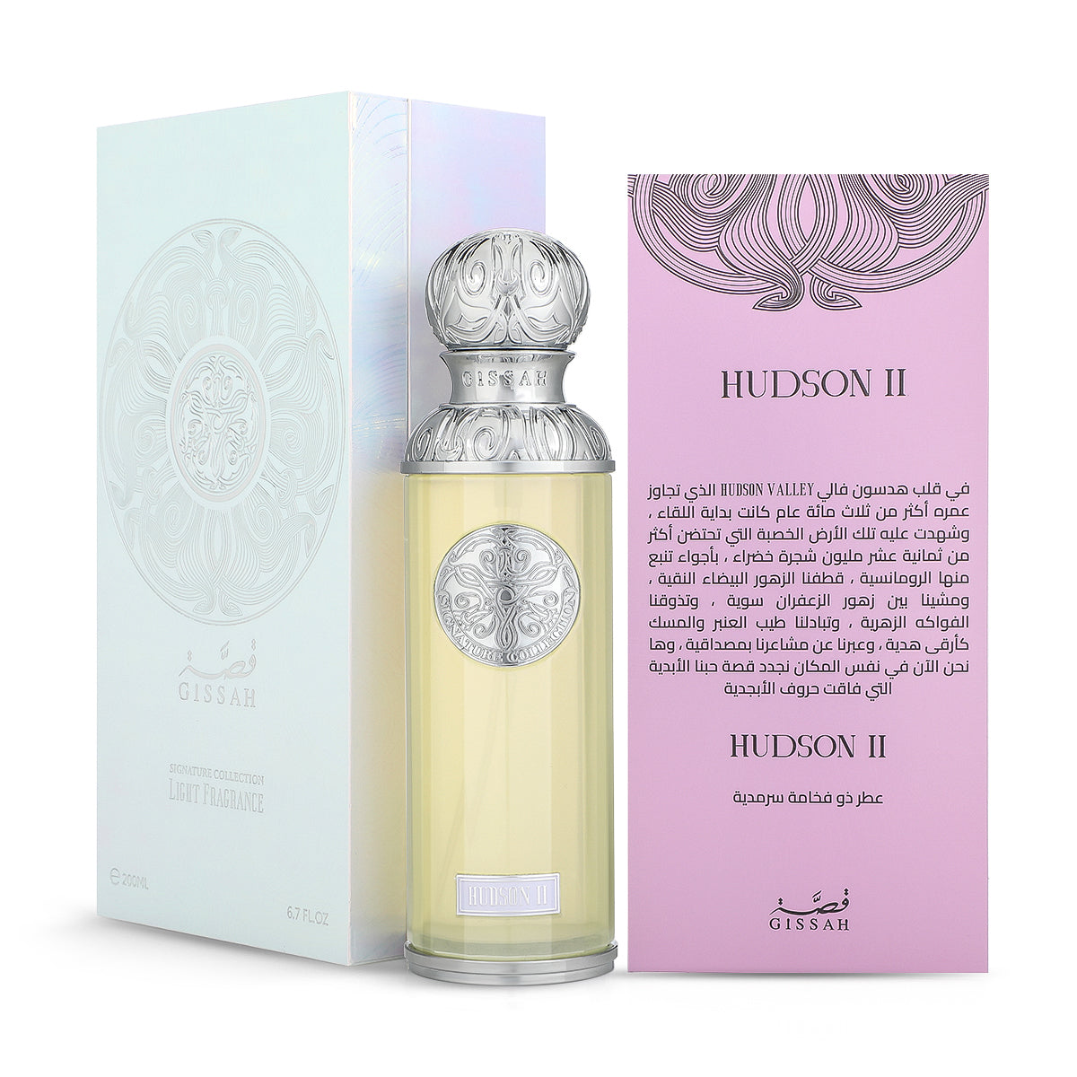 200ml || Hudson 2 Gissah